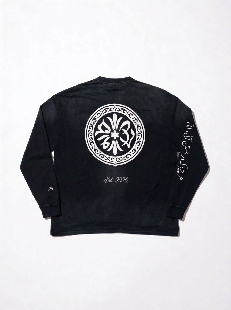 ĀNI (آنی) Oversized Long Sleeve Onyx Black *SOLD OUT*